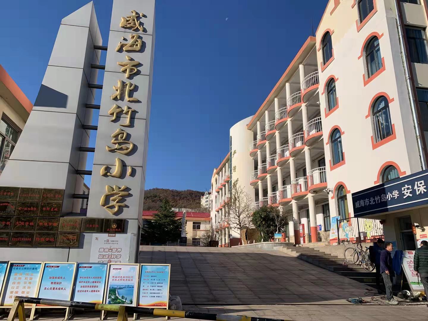 浑源北竹岛小学改造加固